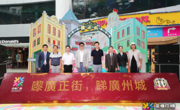 广州打卡新地标——广州正佳广场广正街！