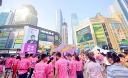 重庆市第四届国际登楼大赛成功举办—奋勇争先，突破自我