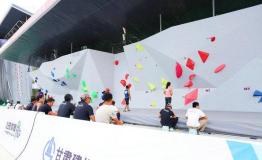兰州市安宁区助力国家顶级赛事 2018中国攀岩联赛(兰州安宁)“甘肃建投一建杯”赛事盛大开幕