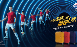 助攻C罗最强音！美旅三城联动观战派对热力全开