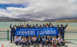 Lafuma携手分众晶视，助力天堂电影院公益共建计划