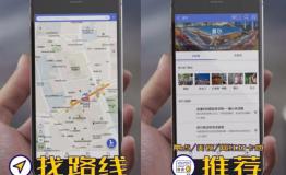 韩国自由行时 必须要准备的10种APP