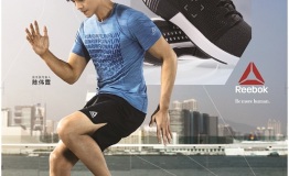 Reebok FUSIUM RUN，夏日训练不“霆”歇