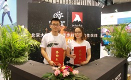 存鹰之心，志在高远 | 探拓TECTOP签约北大山鹰社徒步科考队