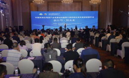 2018中国西部自驾游产业发展论坛暨第三届西部自驾车旅游联盟年会在西宁隆重举行