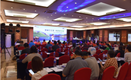 我爱三江源，我游新玉树—青海玉树旅游推介会