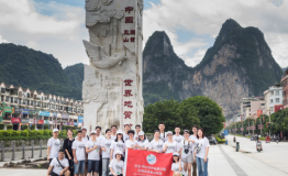 2018年乐业-凤山科普训练营活动圆满结束