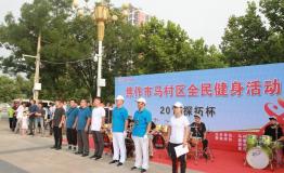 探拓徒步节│行无止境，全城动起来