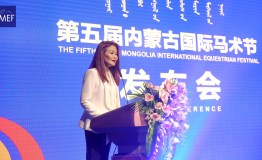 第五届内蒙古国际马术节新闻发布会召开 马术运动助推区域经济产业升级