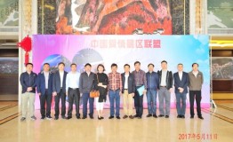 燃情七夕 美景相伴-2018十大最美旅游情侣活动