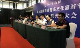 湖北襄阳将于9月迎来热气球全民盛会