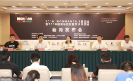 IRONMAN 70.3重庆站、摇滚马拉松重庆沙坪坝站两大国际赛事蓄势待发