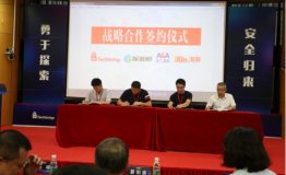 海聊发布国内首款户外运动安全保障产品，花5元可获得直升机救援服务​