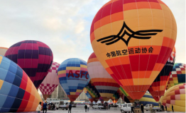 热气球喷火巡游将安宁装扮成“不夜城”