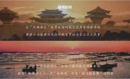 北京市民下半年可免费畅游徐州，十余家景区等您来！