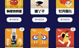 盘点！北马那些“SAO”操作