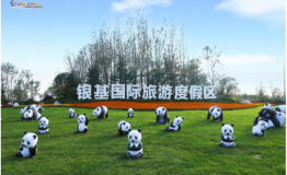 银基文旅撬动万亿级蓝海市场 助力河南高质量发展，树立中原文旅新标杆