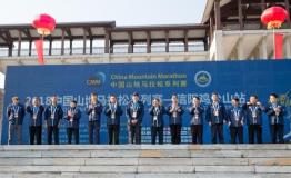 2018中国山地马拉松系列赛-信阳鸡公山站开赛