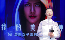 361°携新晋品牌形象代言人谭维维 发布全新女子系列产品