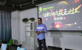 峰程7080“成才杯”谁是霸王之位