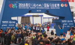 京东体育携手西安马拉松，ENJOY运动能量站引爆全场