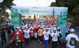  2018“徒步客”德国威能公益徒步，为爱继续出发！