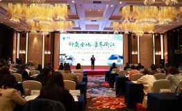 山海协作新高潮| 2018衢江旅游杭州（滨江）推介会完美落幕！