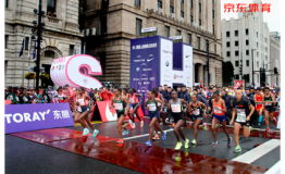 京东体育ENJOY运动能量站，和你相约2018上海国际马拉松赛