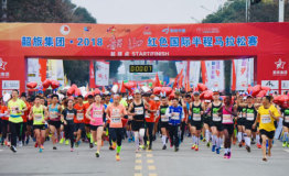 韶山马拉松，民族品牌康师傅走进伟人故里