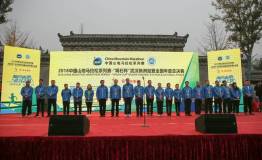 2018中国山马系列赛-“娲石杯”武汉新洲站暨全国年度总决赛开跑