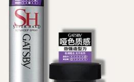 年会将至：变的是节目套路，不变的是形象的重要性