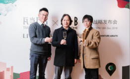 瓦当瓦舍与JNBYHOME达成战略合作关系 首家跨界主题酒店“奇遇”杭州西湖