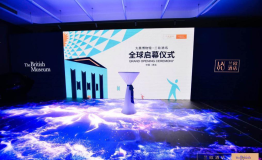 大英博物馆x兰欧酒店C位出道，H+将带来哪些惊喜？