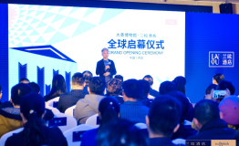 成功激活二次消费 大英博物馆X兰欧酒店将成现象级酒店