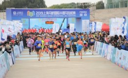 “上海银行杯”2019上海马桥国际半程马拉松赛元旦开跑