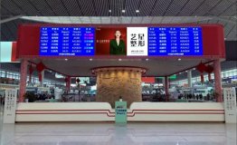Yestar艺星“2019星视觉”领跑中国高铁——西安篇