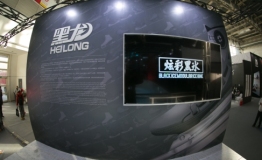黑龙冰雪科技强势再跃界 助力中国冰上运动产业