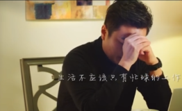 这个春节，途家用一个TVC收割了无数人的眼泪