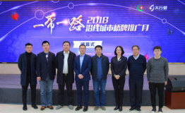 2018年“一带一路”沿线城市桥牌推广月活动盛大闭幕