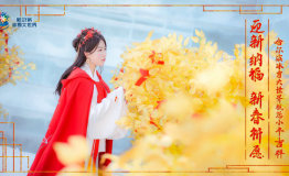 除尘迎新岁 花树系红绸 大世界开启冰雪祈福