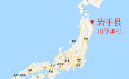 日本岩手深度游——田野畑村2天1夜观海攻略