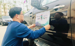 “奋进七十载 多彩贵州行”发现新贵州自驾游活动圆满结束