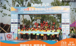 2019赣榆潜园国际半程马拉松赛圆满落幕
