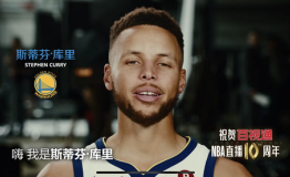 精彩正当10 百视通直播NBA十周年主题展等你来玩