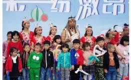 五彩缤纷·激昂青春——平潭澳前台湾小镇五一嘉年华欢乐启幕