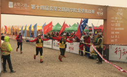 深耕精英圈层 赋能品质生活 汉能汉包助力北交大完赛戈14