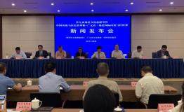 2019中国山地马拉松系列赛•广元站——大蜀道国际山地马拉松赛将于5月19日在剑门关至昭化古城开跑