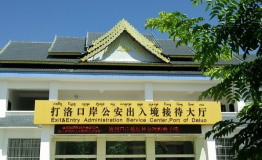 探访缅甸小勐拉感受异国旅游景点