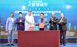 龍FC携手阿联酋迪拜MBM集团建立中阿文化体育新纽带