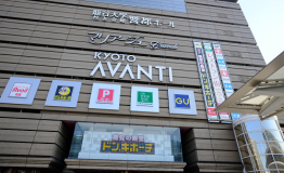 溶于古典名城京都的时尚购物天堂—京都AVANTI